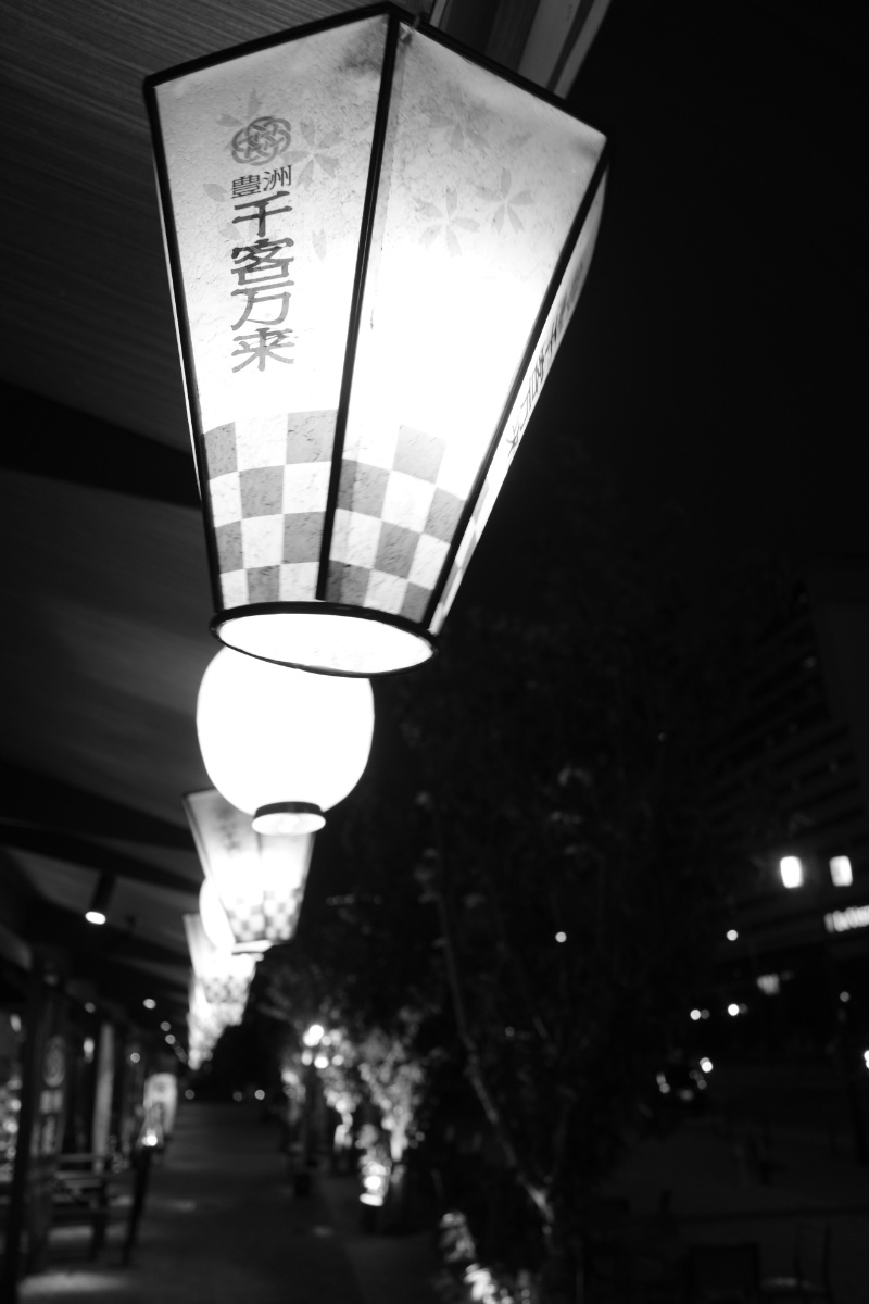 千客万来